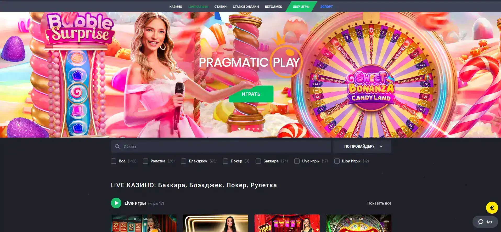 Скоростные выплаты Turbo